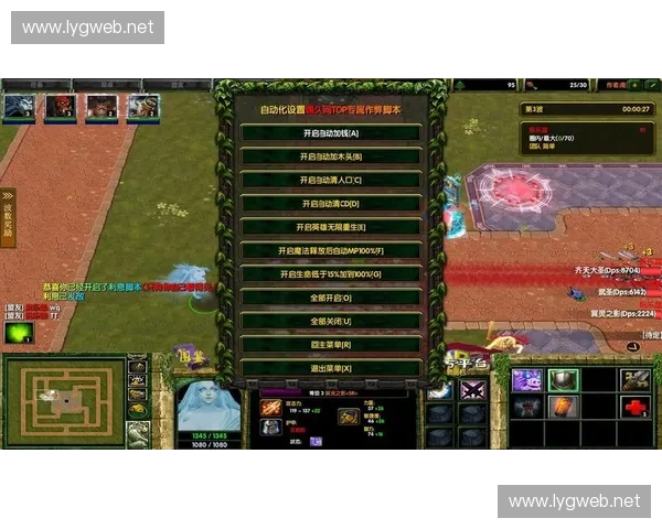 围绕刀塔英雄最新改动的战术趋势深度解析与赛季玩法全局展望新篇 围绕刀塔英雄最新改动的战术趋势深度解析与赛季玩法全局展望新篇