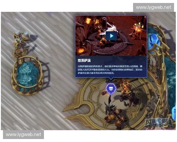 围绕风暴英雄神技深度解析高阶极限操作与全面团队协作制胜策略